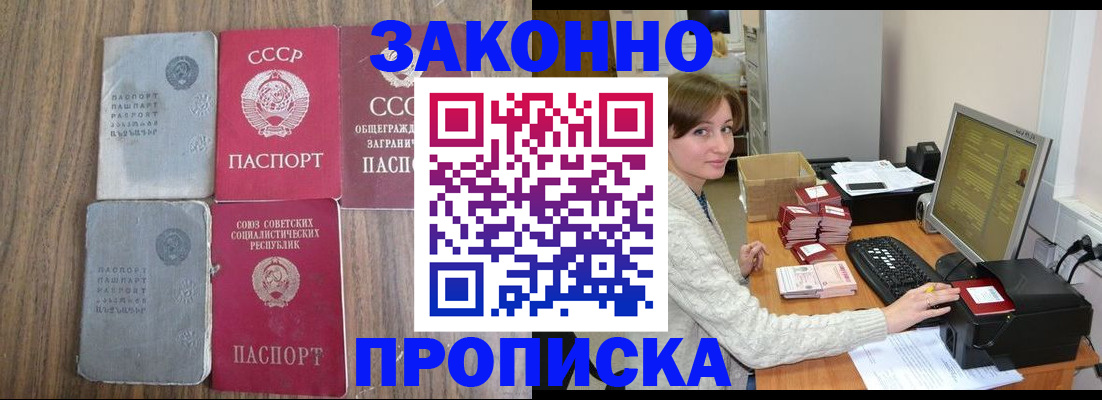 пропишу в квартире в Реже